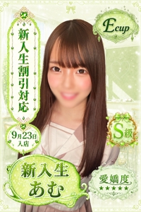 あむプロフィールへ