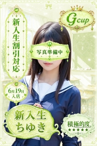 ちゆきちゃんプロフィールへ