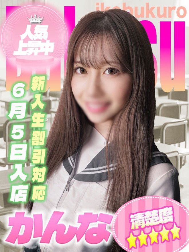 かんな