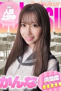 かんなプロフィールへ