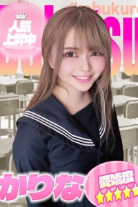 かりなちゃんプロフィールへ