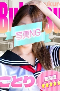 ことりプロフィールへ