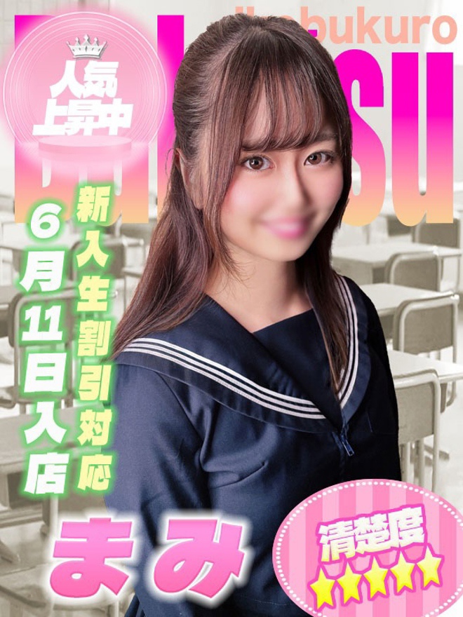 まみちゃん写真