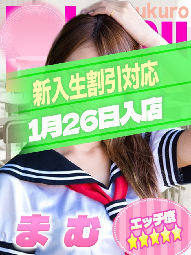 まむちゃん写真