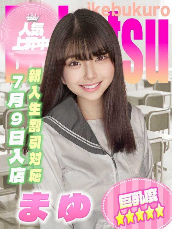 まゆ