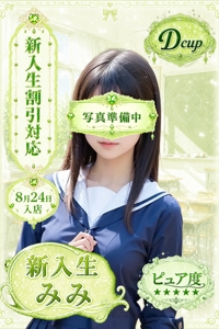 みみプロフィールへ