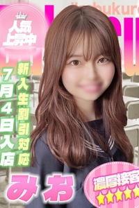 みおプロフィールへ