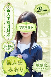 みおりプロフィールへ