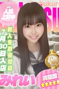 みれいプロフィールへ