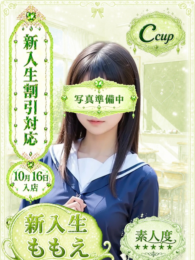ももえ