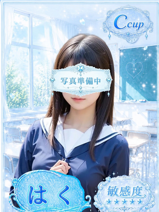 はくちゃん写真