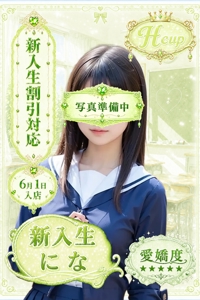 になちゃんプロフィールへ