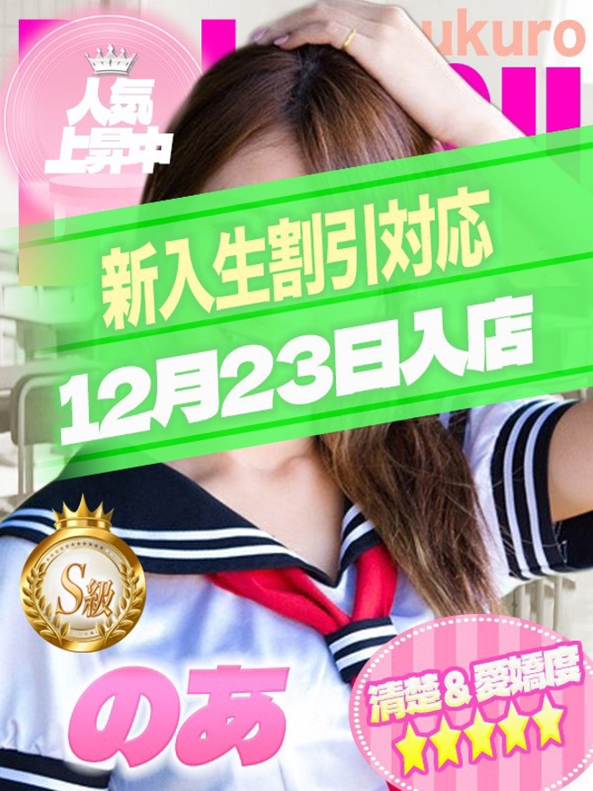 のあちゃん写真