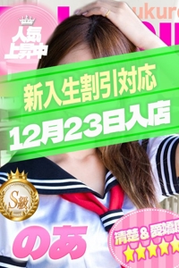 のあちゃんプロフィールへ