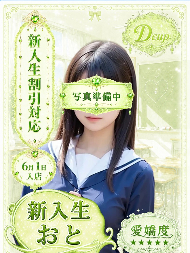 おとちゃん写真