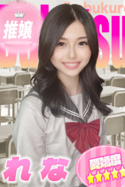 れなプロフィールへ