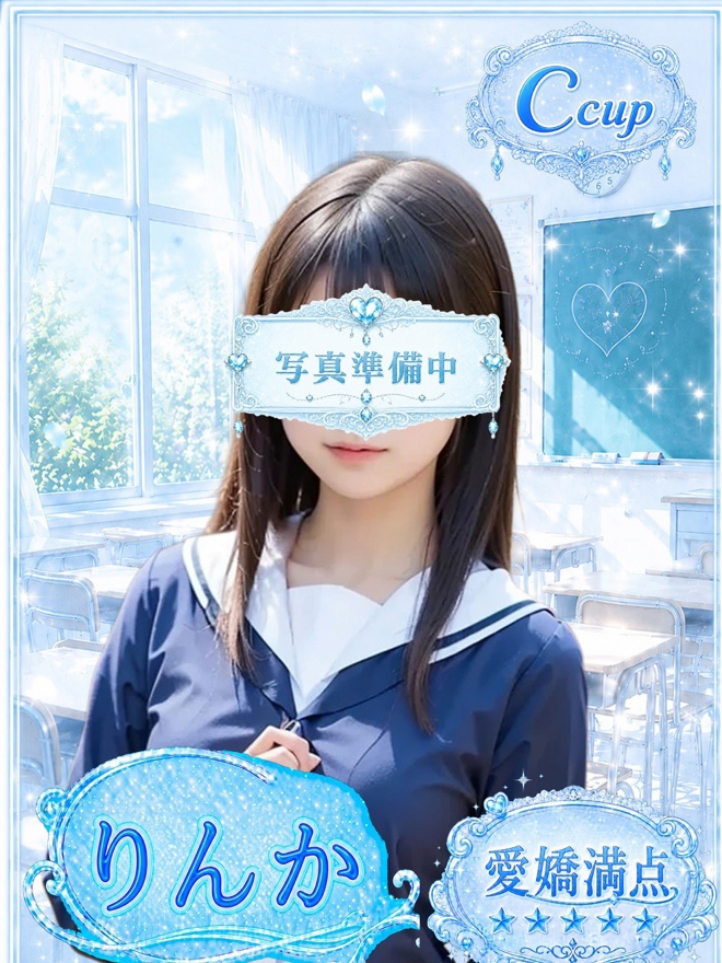 りんかちゃん写真