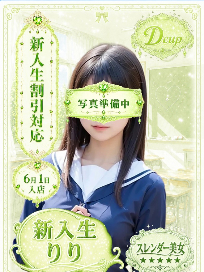 りりちゃん写真