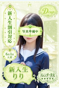 りりちゃんプロフィールへ