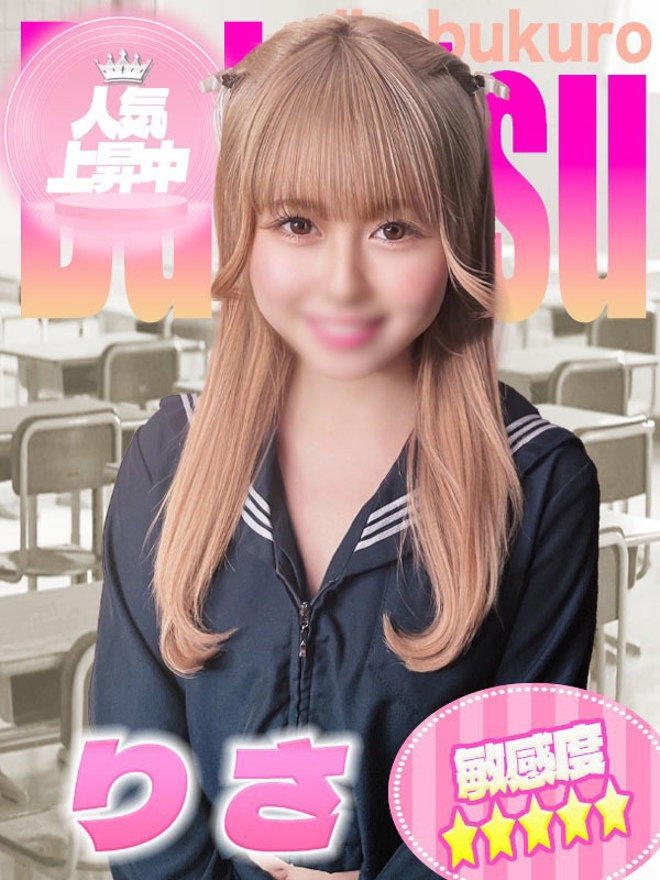 りさちゃん写真