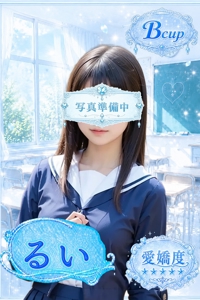 るいプロフィールへ