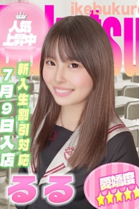 るるプロフィールへ
