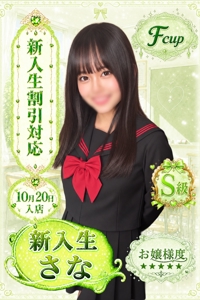 さなプロフィールへ