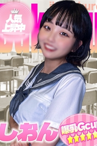 しおんプロフィールへ