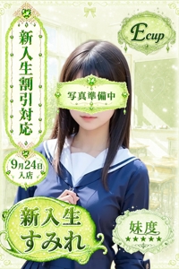 すみれプロフィールへ