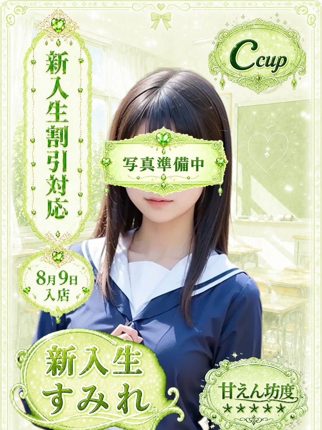 すみれちゃん写真