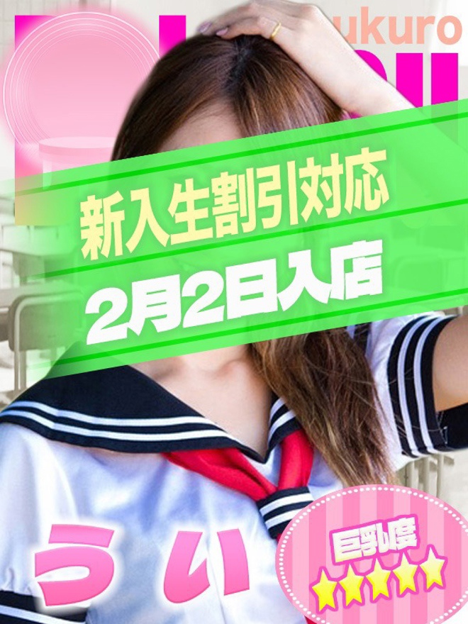 ういちゃん写真