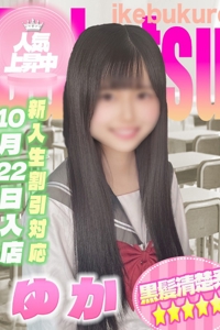 ゆかちゃんプロフィールへ