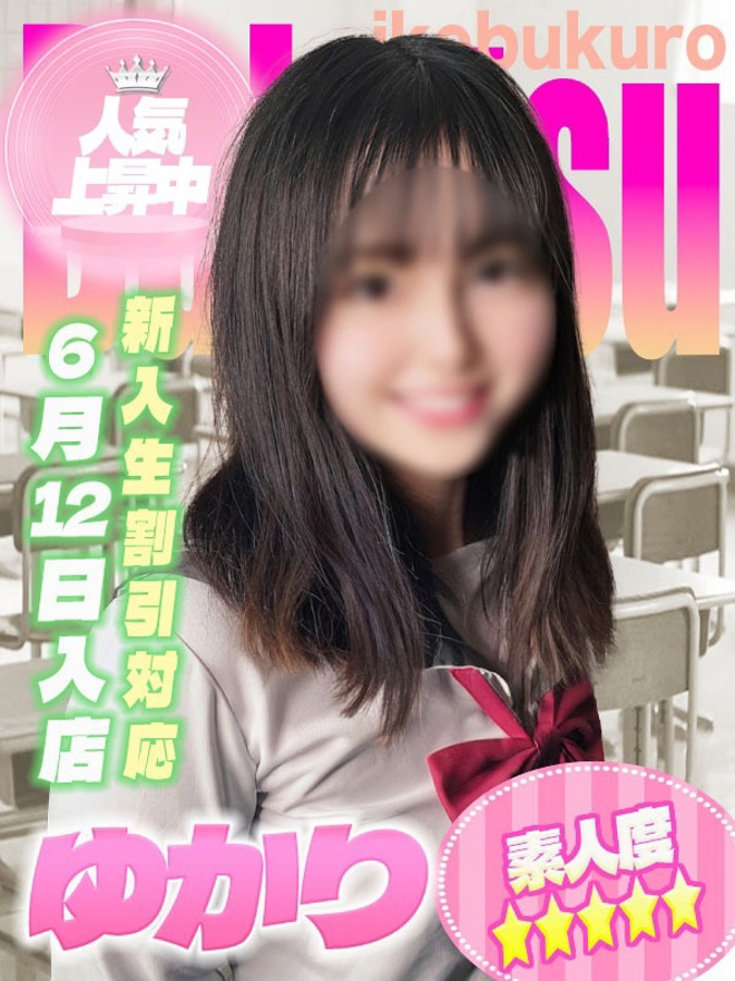 ゆかりちゃん写真