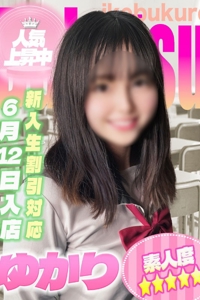 ゆかりちゃんプロフィールへ