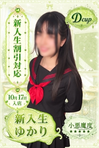 ゆかりプロフィールへ