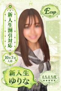 ゆりなちゃんプロフィールへ